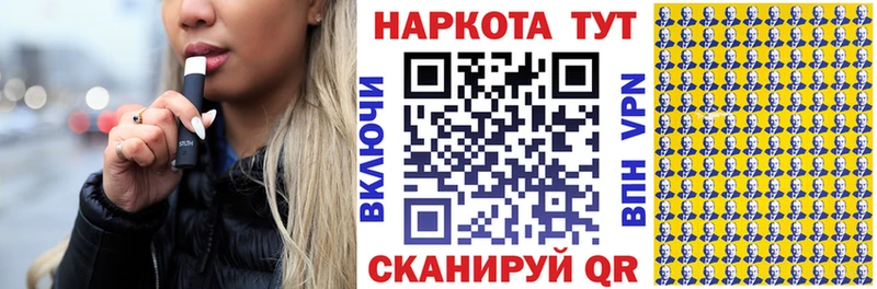 Наркошоп купить АМФ  СК  Cocaine  Меф  МАРИХУАНА  ГАШ  Нижний Новгород