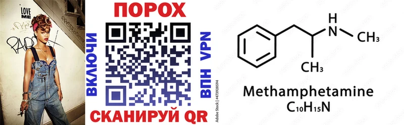 АМФЕТАМИН VHQ Нижний Новгород