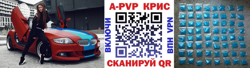 Alfa_PVP крисы CK Купить где Нижний Новгород