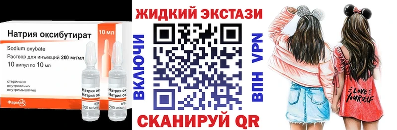 Купить закладки  Нижний Новгород  БУТИРАТ 1.4BDO 