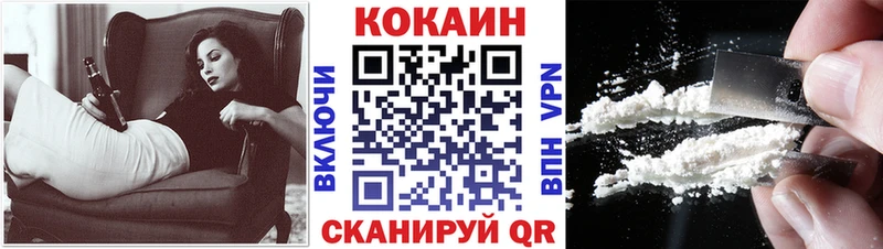 Кокаин 98% Нижний Новгород