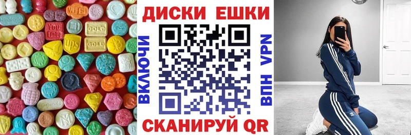 Купить закладки Нижний Новгород Ecstasy ешки