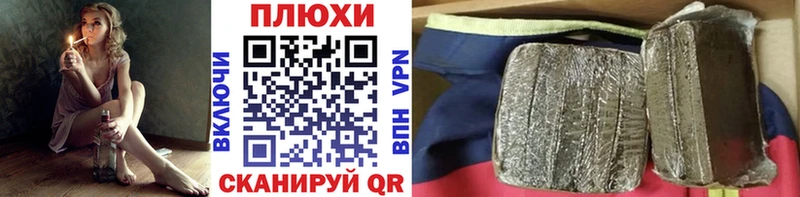 Гашиш ice o lator  Купить  Нижний Новгород 