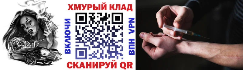Купить  Нижний Новгород  ГЕРОИН Heroin 