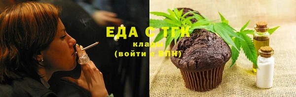 мефедрон VHQ Новокубанск