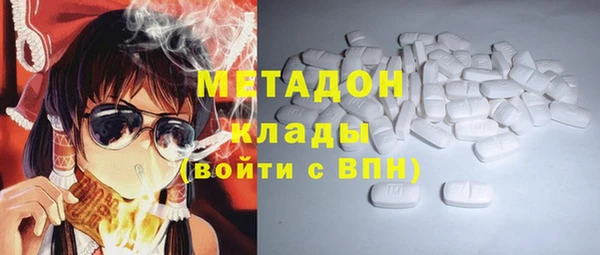 мефедрон VHQ Новокубанск