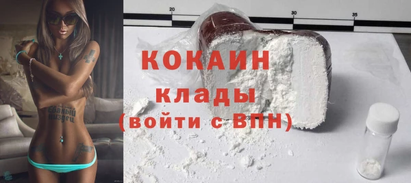 прущая мука Новозыбков