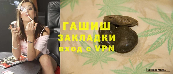 прущая мука Новозыбков