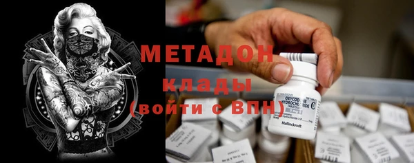 мефедрон VHQ Новокубанск