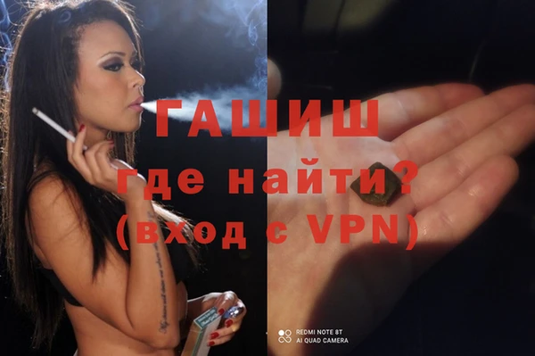прущая мука Новозыбков
