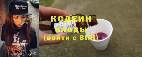 прущая мука Новозыбков