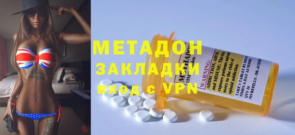 мефедрон VHQ Новокубанск