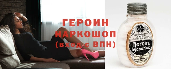 2c-b Новодвинск