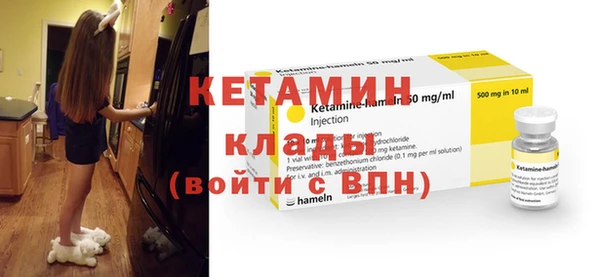 прущая мука Новозыбков