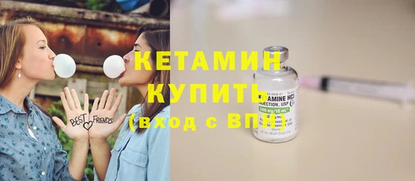 2c-b Новодвинск
