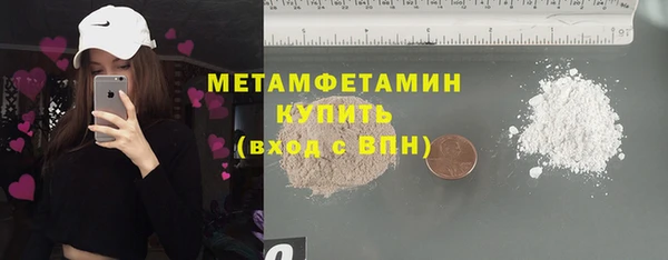 мефедрон VHQ Новокубанск