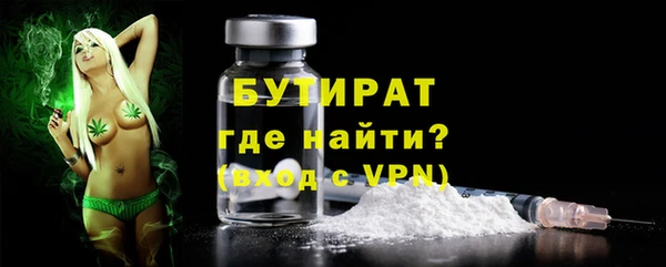 прущая мука Новозыбков