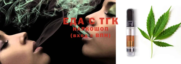 прущая мука Новозыбков