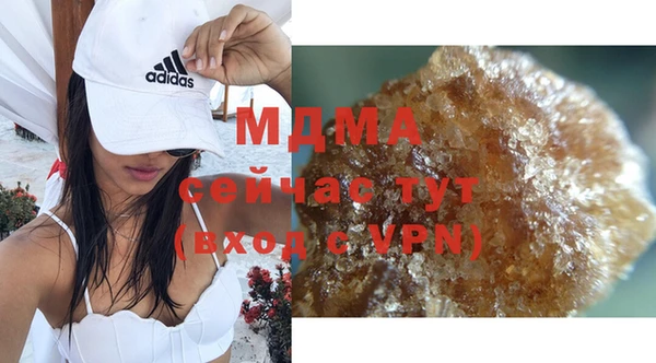 прущая мука Новозыбков