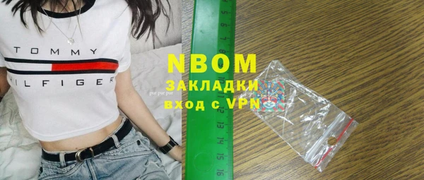 мефедрон VHQ Новокубанск