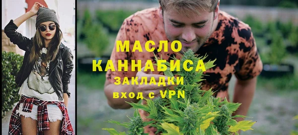 прущая мука Новозыбков