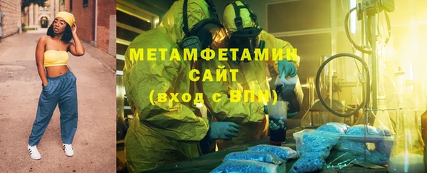 прущая мука Новозыбков
