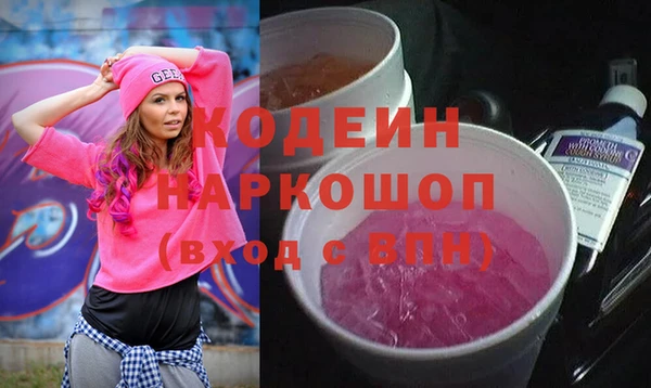 мефедрон VHQ Новокубанск