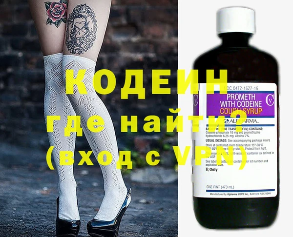 мефедрон VHQ Новокубанск