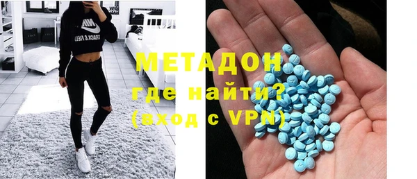 мефедрон VHQ Новокубанск
