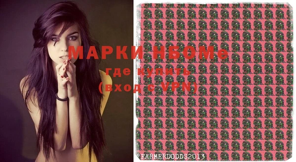 прущая мука Новозыбков