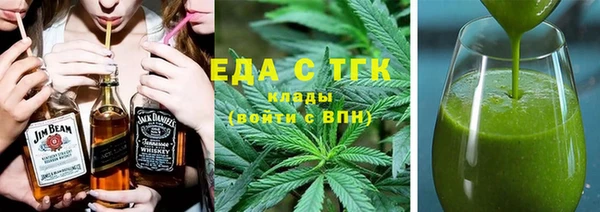 прущая мука Новозыбков