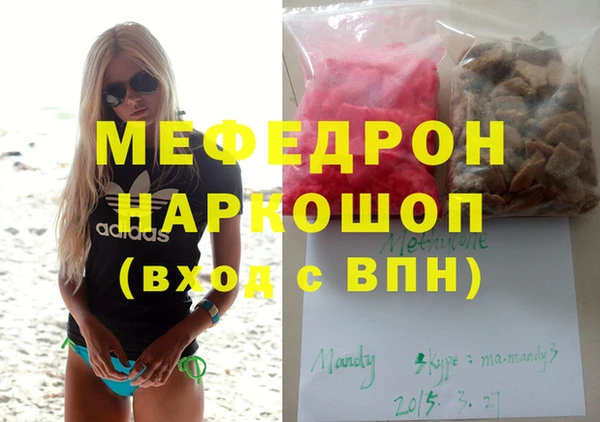 2c-b Новодвинск
