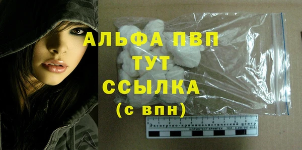 2c-b Новодвинск
