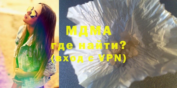 мефедрон VHQ Новокубанск