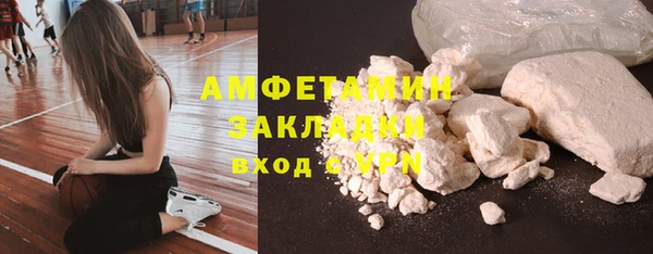 прущая мука Новозыбков