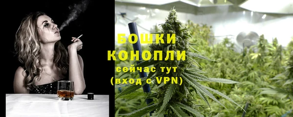 мефедрон VHQ Новокубанск