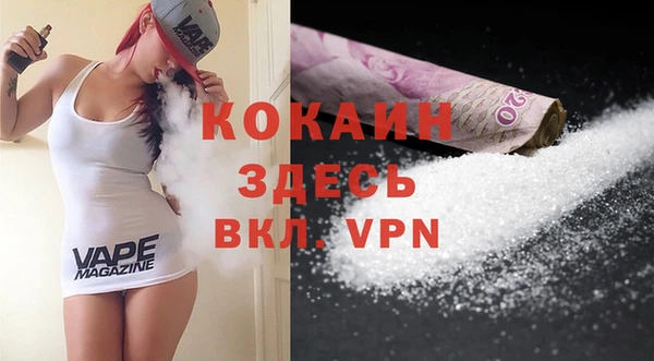 мефедрон VHQ Новокубанск