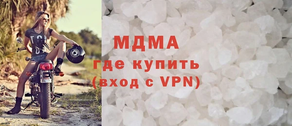 мефедрон VHQ Новокубанск