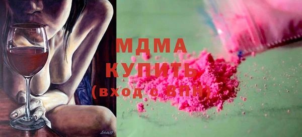 мефедрон VHQ Новокубанск