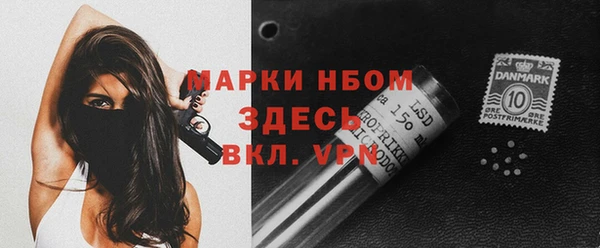 мефедрон VHQ Новокубанск