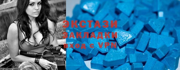 мефедрон VHQ Новокубанск