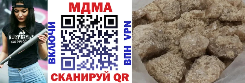 МДМА VHQ  Купить  Нижний Новгород 