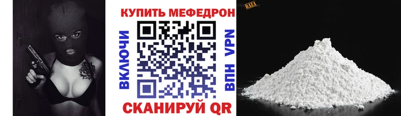 МЯУ-МЯУ мяу мяу  Купить  Нижний Новгород 
