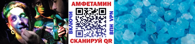 Первитин винт  Купить закладки  Нижний Новгород 