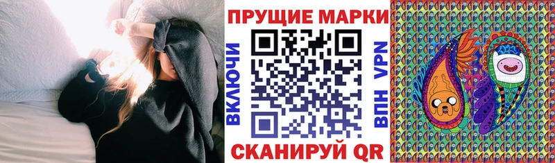 Наркотические марки 1500мкг  Купить где  Нижний Новгород 