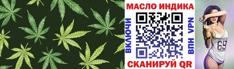 Дистиллят ТГК концентрат  Купить закладки  Нижний Новгород 