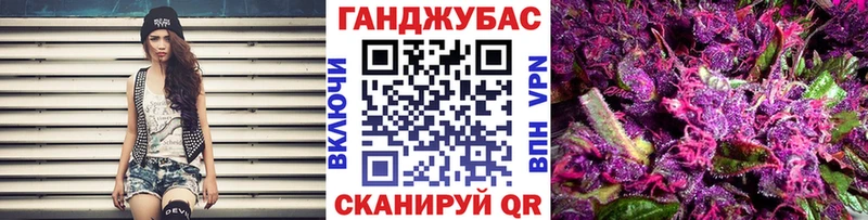 Купить где Нижний Новгород Каннабис индика